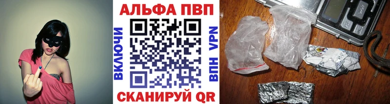 Меф мяу мяу Арамиль