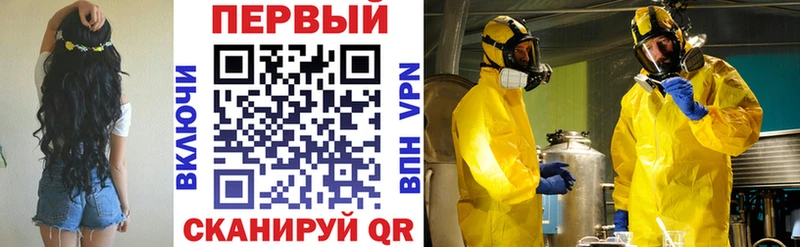 закладка  Арамиль  АМФ 97% 