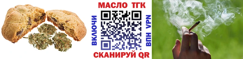 Еда ТГК марихуана  дарнет шоп  Арамиль 
