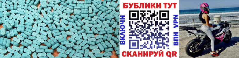 Экстази TESLA  как найти закладки  Арамиль 
