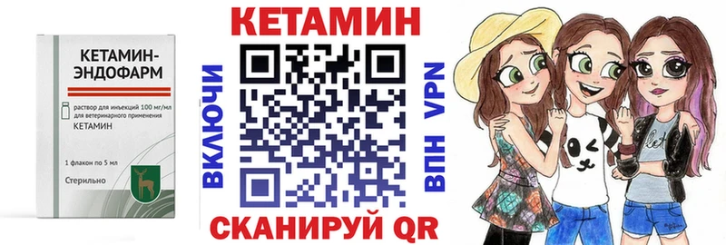 наркота  Арамиль  Кетамин ketamine 