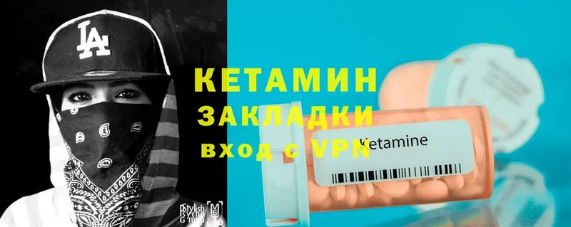 KRAKEN ONION  Арамиль  КЕТАМИН ketamine  магазин продажи наркотиков 