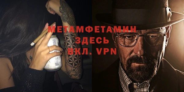 альфа пвп Нягань
