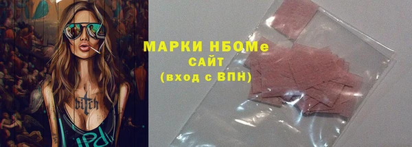 альфа пвп Нягань