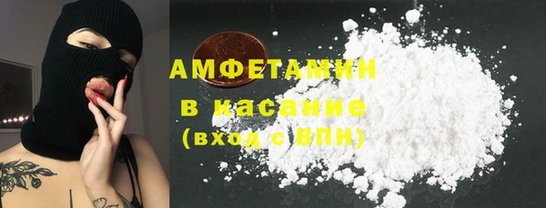 альфа пвп Нягань