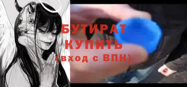 бутик Беслан