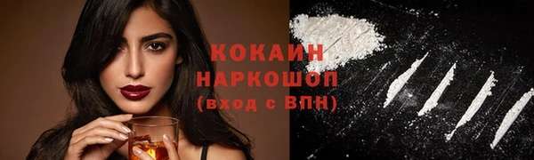 прущий лед Нязепетровск