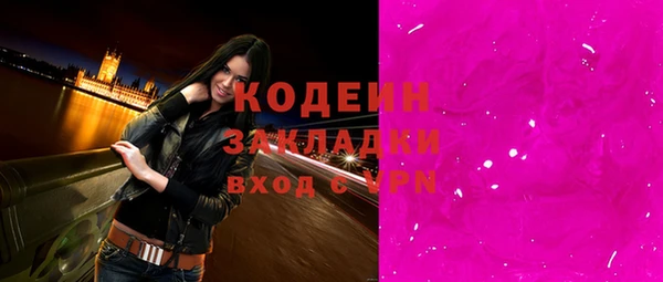 прущий лед Нязепетровск