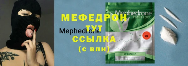 прущий лед Нязепетровск
