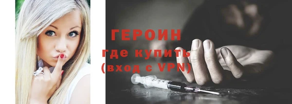 прущий лед Нязепетровск