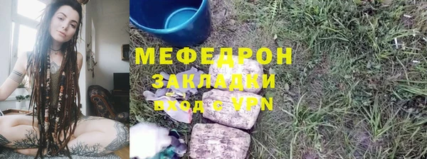 прущий лед Нязепетровск
