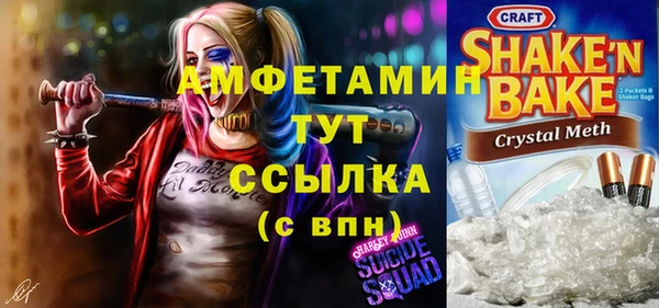 альфа пвп Нягань