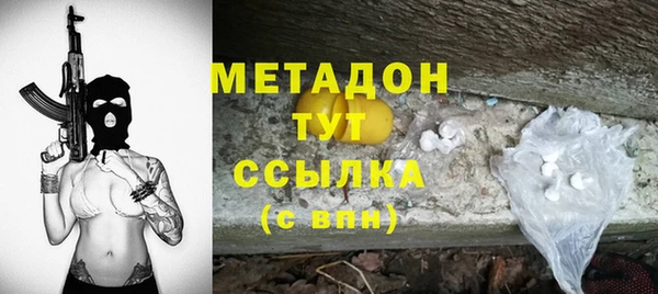 альфа пвп Нягань