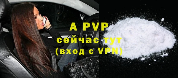 кокаин перу Бикин