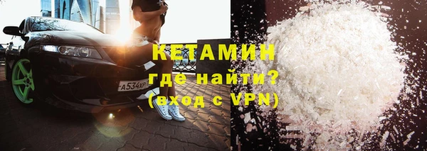 альфа пвп Нягань