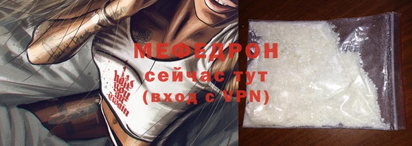 альфа пвп Нягань