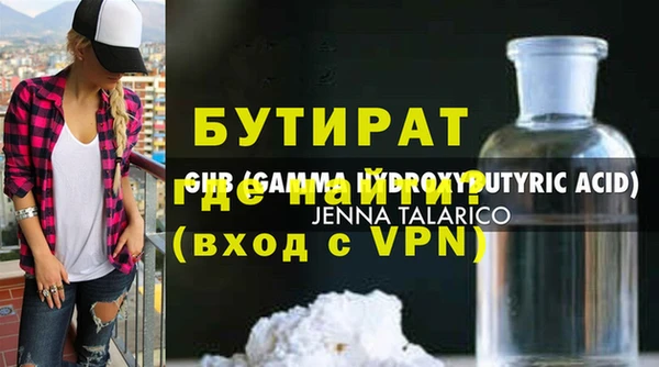 гашиш Беломорск