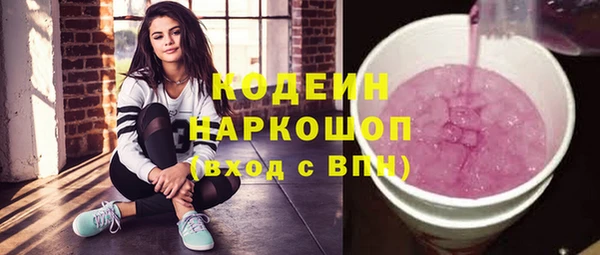 альфа пвп Нягань