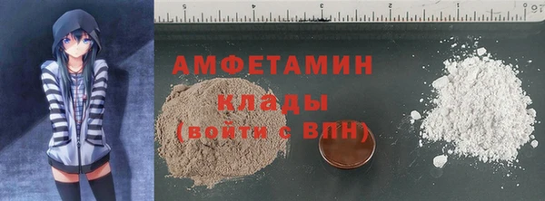 прущий лед Нязепетровск