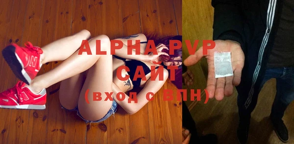 альфа пвп Нягань