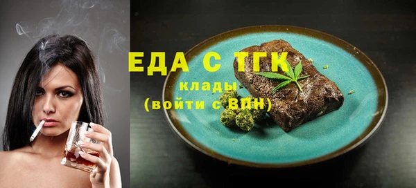альфа пвп Нягань