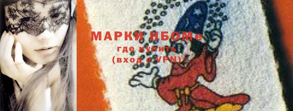 альфа пвп Нягань