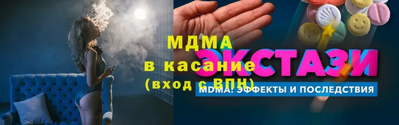 МДМА VHQ  OMG маркетплейс  Арамиль 