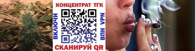 Дистиллят ТГК концентрат  KRAKEN зеркало  Арамиль 